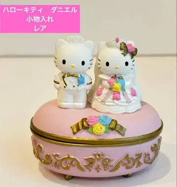 헬로키티 다니엘 웨딩 소품함 헤이세이 레트로