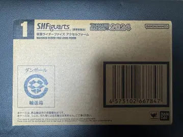 S.H.Figuarts 진골조제법 가면라이더 파이즈 엑셀 폼