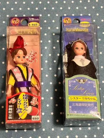 홋카이도 시스터 리카짱 & 류큐 리카짱 에이사 이야기