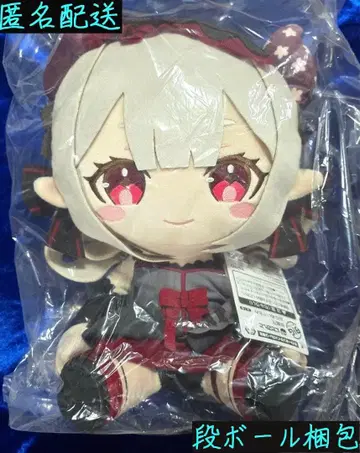 [태국 한정] 니지산지 나라카 BIG 봉제 인형