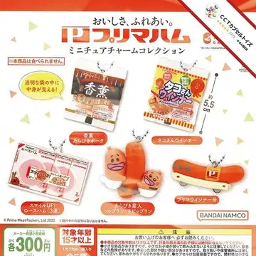 컴프 플리마켓 하무 미니어처 참 컬렉션 [전 5종]