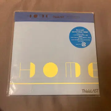 This is LAST 디스 이즈 라스트 HOME 견본품 프로모