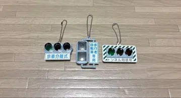 가챠 미니어처 신호등 3점
