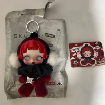 스컬팬더 SKULLPANDA 봉제 인형 정품