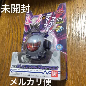 가면라이더 고스트 DX 딥 스펙터 고스트 아이콘