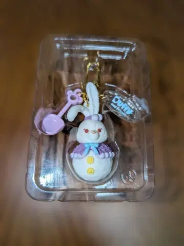 스텔라루 키체인