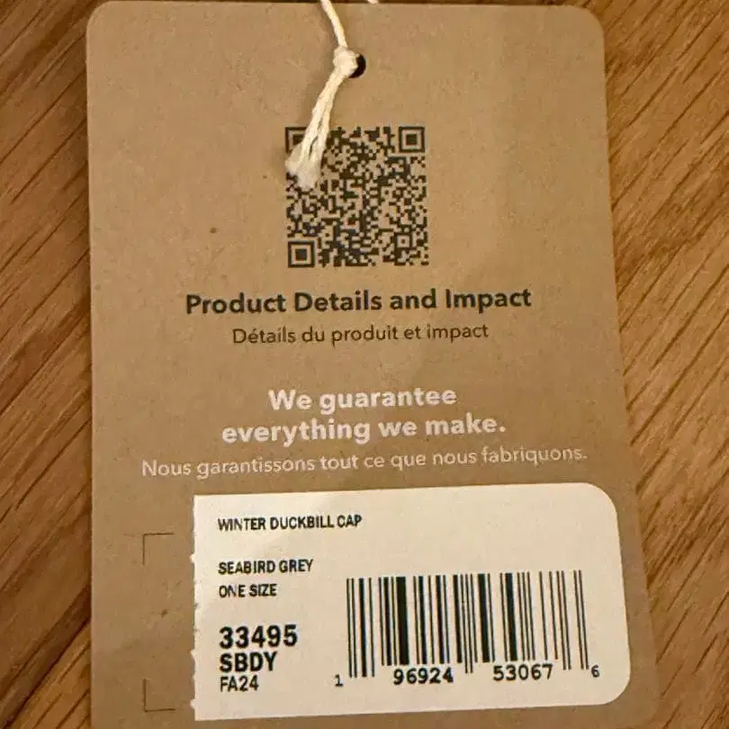 5번째 상품 이미지