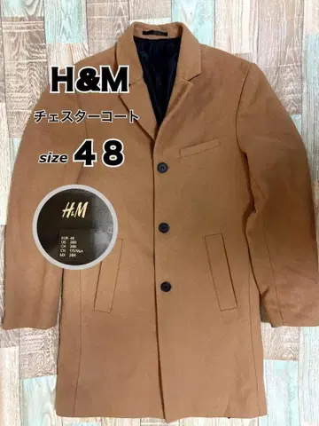 [ 오샤레 ] H&M 체스터 코트 size 48