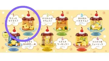 폼폼푸딩 리멘트 폼폼한 매일 게으르게 냠냠