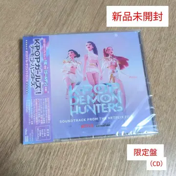 [ KPOP 걸즈! 데몬 헌터즈 오리지널 사운드 트랙 ]