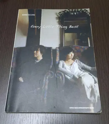밴드 스코어 Every Little Thing Best~