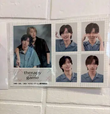 세라피 게임 굿즈