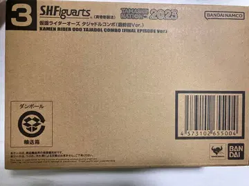 가면라이더 오즈 타쟈돌 콤보 최종회 Ver