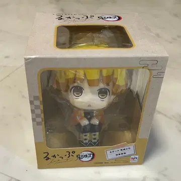 아가츠마 젠이츠 룩업