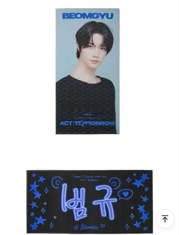 TXT act tomorrow 사진 슬로건 범규