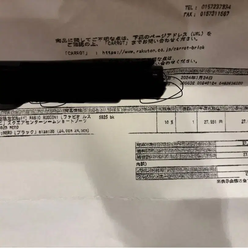 7번째 상품 이미지