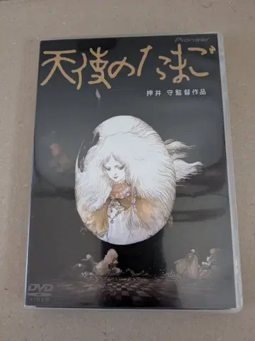 천사의 알 ('85 토쿠마 쇼텐/토쿠마 재팬)