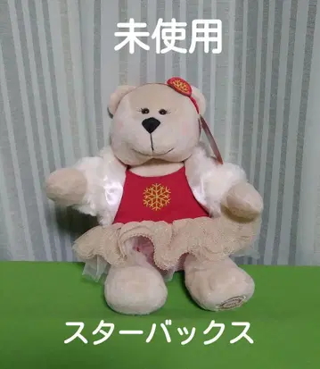 스타벅스 베어리스타 베어 홀리데이 택 포함 테디베어 봉제 인형
