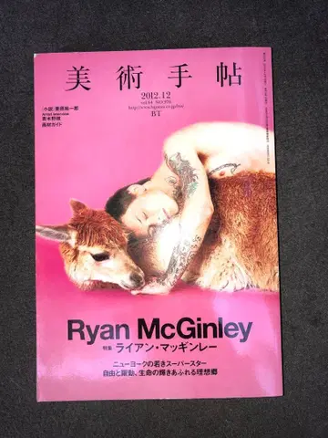 미술수첩 특집호 12권 세트