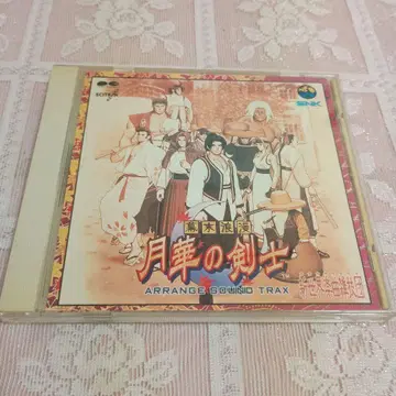 [ 막말 로망 월화의 검사 ] 어레인지 사운드 트랙