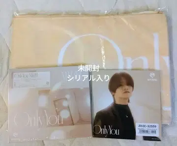 MAZZEL Only You 유니버셜반 미개봉 시리얼 포함