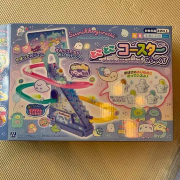 스미코구라시 토코토코 코스터 디럭스