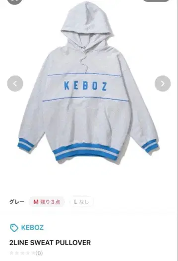 KEBOZ 헤비웨이트 후드티 XL