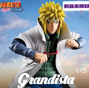 NARUTO-나루토-질풍전 Grandista 나미카제 미나토 피규어