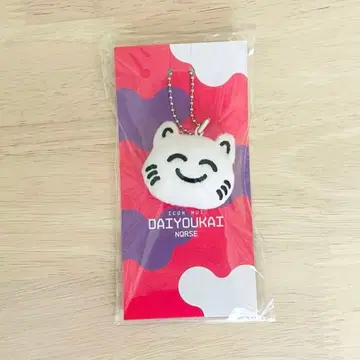 대요괴 봉제 인형 키링 나루세