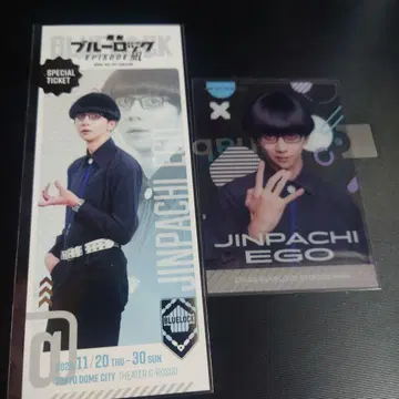 블루 록 에피 나기 블루 스테이지 무대 특전 클리어 카드 에고진 핫파