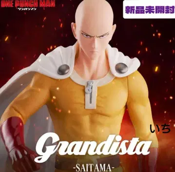 원펀맨 Grandista 사이타마 피규어