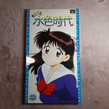 수채화 시대 CD-ROM