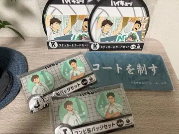 해피 복권! 아오바죠사이 세트