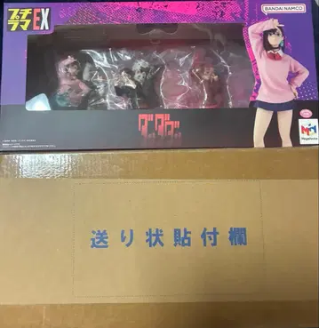 한정판 단단단 푸치라마 EX 특전 포함