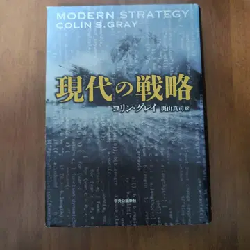 현대의 전략