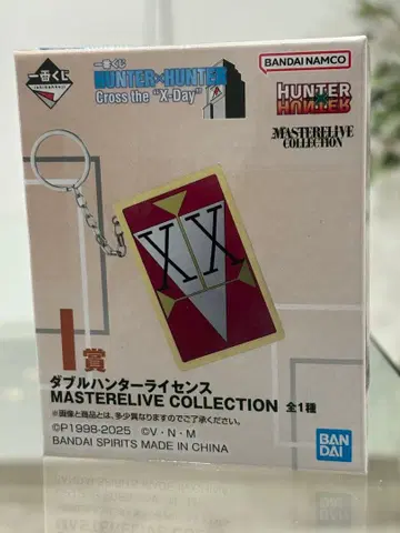 제일복권 HUNTER x HUNTER I상 더블 헌터 라이선스 키링