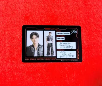 던바토 LDH SCREAM 타카자와 쇼타로 ID 카드