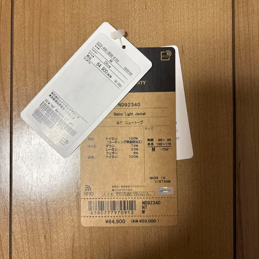 8번째 상품 이미지