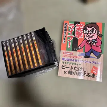 아야노코지 키미마로 쇼게키 라이브! CD 8권 세트 8매 특별 편집호