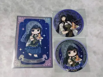 사카모토 데이즈 아모카페 특전 대불 세트