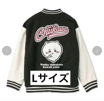 Avail 치이카와 (먼작귀) 바시티 자켓 L사이즈