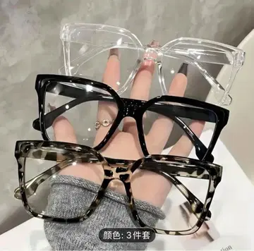 빅 프레임 안경 3세트