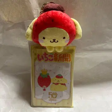 [ 새상품 ] Sanrio 마스코트 포함 클리어 케이스 딸기신문 푸딩