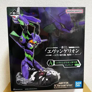 에반게리온 ~에바 초호기, 포효!~ A상 피규어