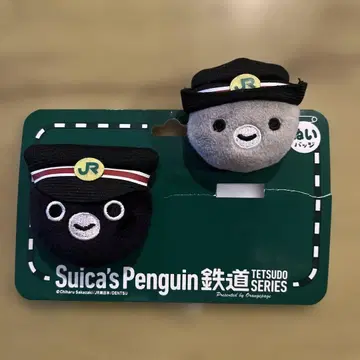 Suica's Penguin 철도 시리즈 봉제 인형 2개 세트