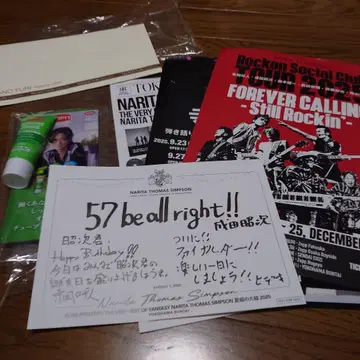 나리타 토마스 심슨 나리타 쇼지 라이브 배포분 벌스데이