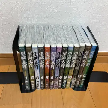 망향 타로 13권 세트