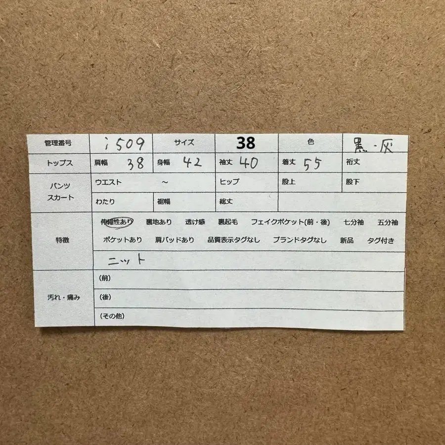 11번째 상품 이미지