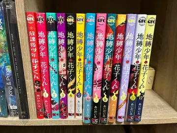 지박소년 하나코 군