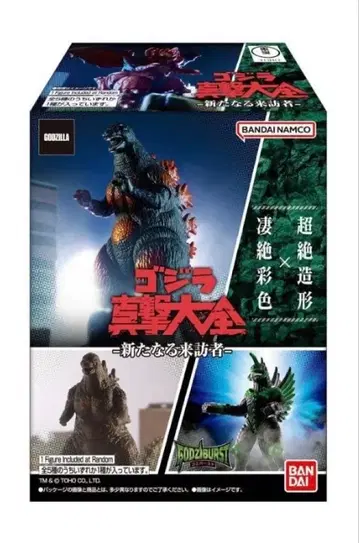 고질라 진격대전 2체 세트